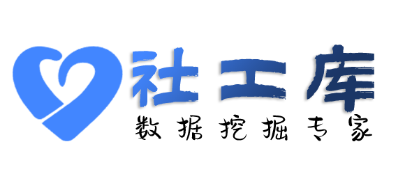 知乎社工库查询身份证大关联信息
